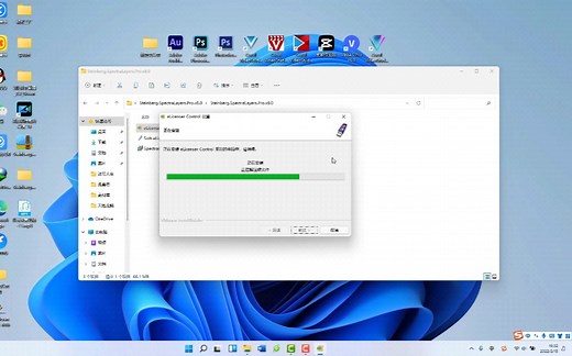 人声和伴奏分离提取软件SpectraLayers8 光谱层8安装与使用