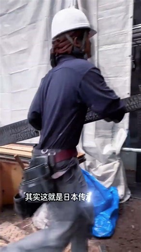 以火固木#科普 #百科密码 #funny