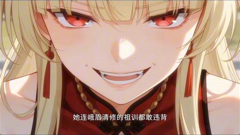 16：打不过就泼脏水？你这副会长玩不起！