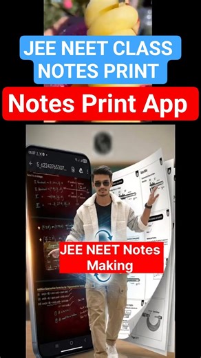 How to Print pw notes in white background | Black to white notes print #pw #physicswallah #jee2026