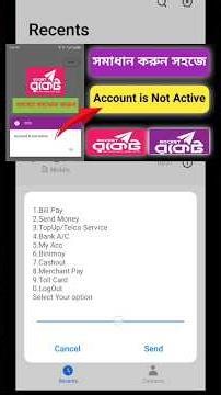 রকেট একাউন্ট দ্রুত Active করার নিয়ম ▶️✅ Rocket Account is Not Active Problem Solved