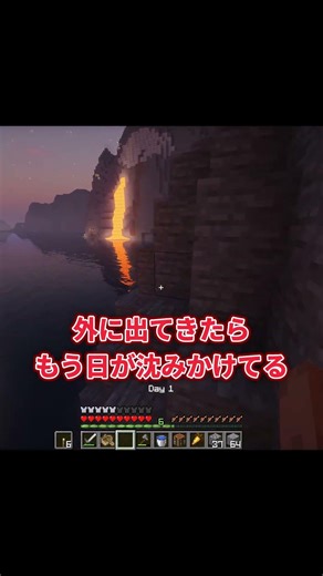 【Minecraft:ゆっくり実況】1day~ビルの土台作り~ビルを作り続けるサバイバルー垂直都市建造記録ー #minecraft