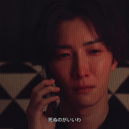 泣き姿美しすぎて泣く #渡辺翔太 #SnowMan #オールドルーキー #おすすめ #typ