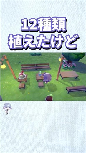 いつクリアになるのかと思っていたら… シャワーズのために12種類のお花を咲かせよう!! ぽこ あ ポケモン #shorts