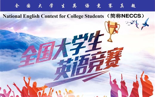 20 竞赛真题-2018年决赛真题及答案