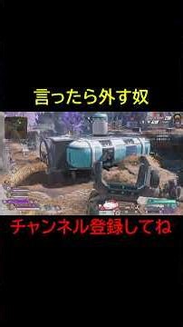 言った途端センチネル外す奴【APEX】