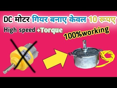 How to make gear motor|home, how to make generator with dc gear motor, how to make 775 dc motor