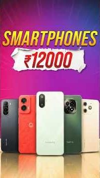 Top 5 Best 5G Phone Under 12000 in 2026⚡Best Phone Under 12000🔥