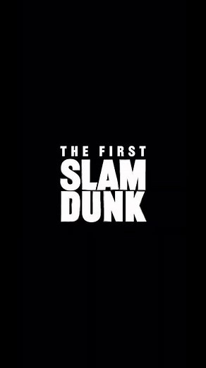 『スラムダンク映画🎬予告編🏀』