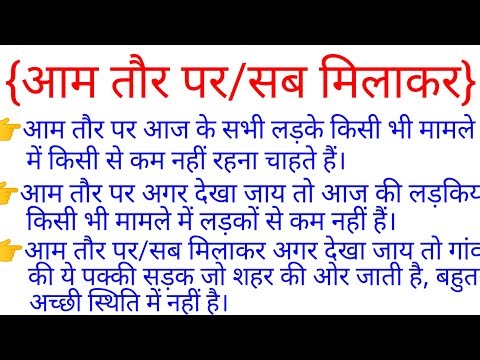 Advanced English l Advanced structures l Advanced English Structures l