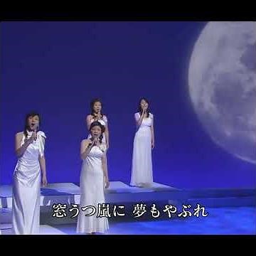 フォレスタ ｢旅愁｣(2007年) 3番