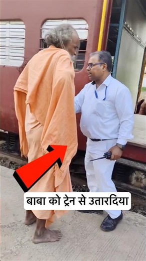 टी टी ट्रेन के गेट से बैग उठाकर बाहर फेंक दिया और कहा कि 😮 #lumafacts #train #railway