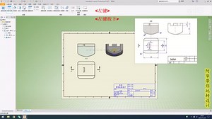 inventor三维建模之理解三视图投影画图