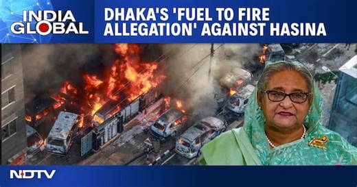 Bangladesh: Hasina's Speeches Adding 'Fuel To The Fire' | Dhaka Claims India's Interference
