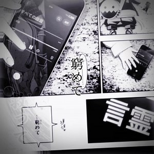 ダークギャザリング 最新話82話｜一期生vs B跡堂 見どころ解説