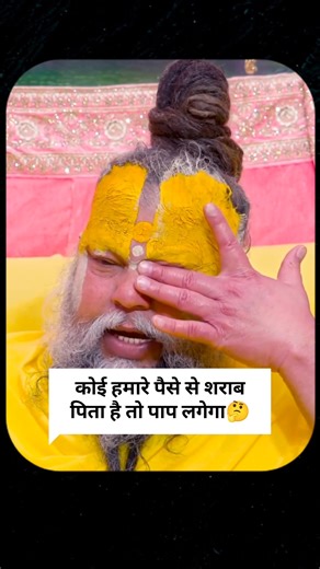 #dhurandhar