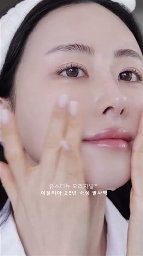 jjei2y Pick! 아침마다 붓는 날 있잖아요...🥲 #발사믹토너 #skincare #붓기토너 #붓기빼기