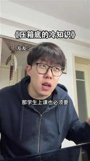 Navigating School Success: Is My Schedule & IQ Enough