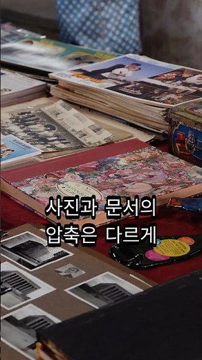 PDF 용량 줄이기, 화질을 지키는 순서