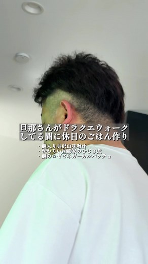 鯛入り具だくさん味噌汁と作り置き3品レシピ