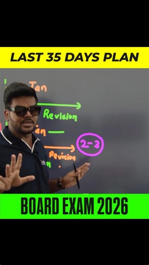 Giri Tutorials on Instagram: "⏳ Last 35 Days = 95+ MARKS?! 😱 Yes, possible hai — agar ab sahi strategy follow ki 💯 ❌ Random padhai band ❌ Syllabus dekh-dekh ke darna band ✅ Smart revision + exam-focused planning START 🔥 👉 Reel SAVE karo – daily motivation milega 👉 Apne 12th wale dost ko SHARE karo #giritutorials #boardexam2026 #hscboard #class12"
