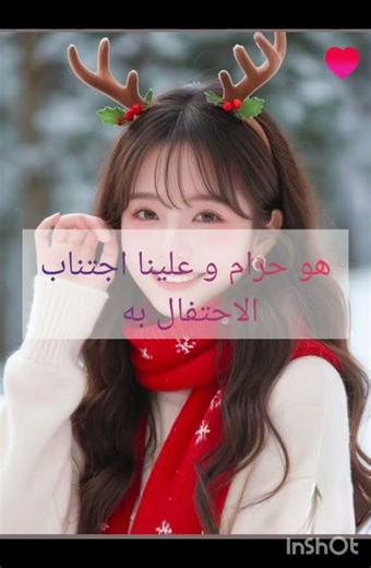 تصميم صديقتي #_التوأم_الثلاثي_المرح_ #_shorts