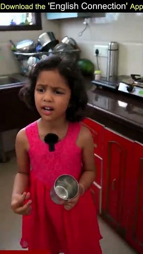 घड़ा या मटका को English में क्या बोलेंगे? | Kanchan English Connection | #shorts