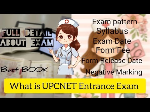 UP CNET 2026 Full Detail | UP Nursing Entrance Exam | BSc N admission |Nursing Entrance Preparation|