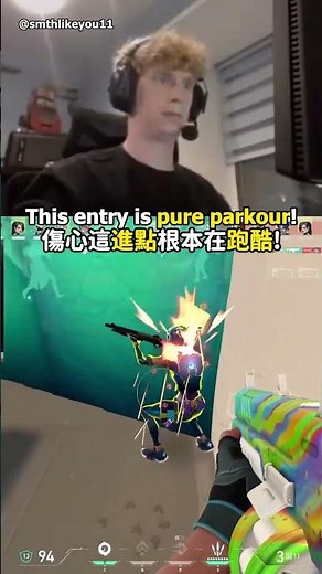 This entry is pure parkour🔥