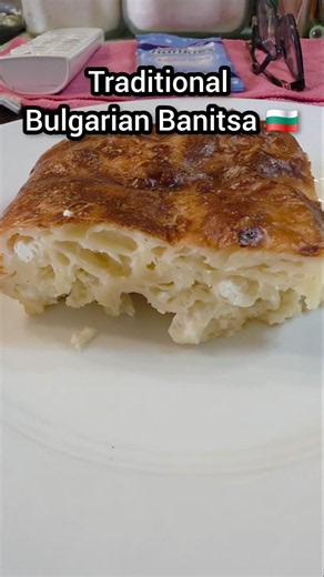 Traditional Bulgarian Banitsa – Soft Cheese Phyllo Pie 🧀🇧🇬 #foodshorts #recipe #easyrecipe