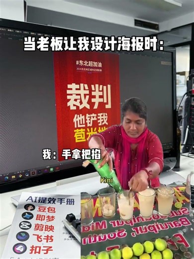 Innovative Design Process: Holding the Handle & Pinching - Never Expected