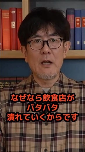 "A 0% consumption tax on food is hell," says Takaaki Mitsuhashi, furious at the pledges made by t...