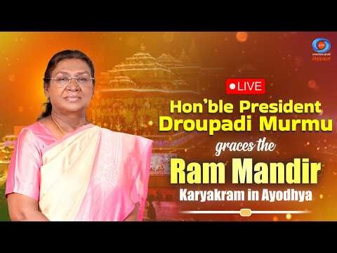 LIVE: Hon’ble President Droupadi Murmu graces the Ram Mandir darshan and pujan karyakram in Ayodhya
