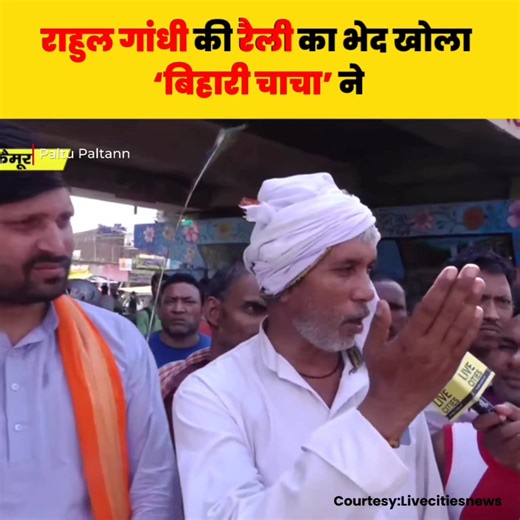 1.3M views · 68K reactions | Chacha spitting facts only | Paltu Paltan - पलटू पलटन | Facebook