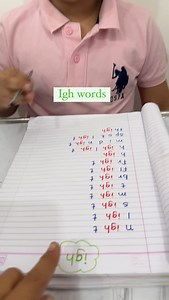 The “IGH” trigraph in words like “night,” “high,” “sight,” and “right” produces the long “I” sound (pronounced like the “I” in “bike” or “ride”). In English, the long “I” sound is represented by different letter combinations, and “IGH” is a very common one. The trigraph “IGH” doesn’t represent three separate sounds but instead creates that specific long “I” sound. If you’re looking for more examples or specific rules around when to use “IGH” for the long “I” sound, let me know! #ighwords #ighsou
