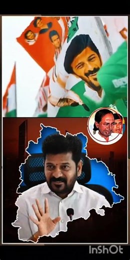 శత్రువు లైన సలామ్ కొట్టల్సిందే 🔥ఇది రేవంతన్న సత్తా ❤️💯✅#indhiramma inlu#cmrevanthreddy#telangana