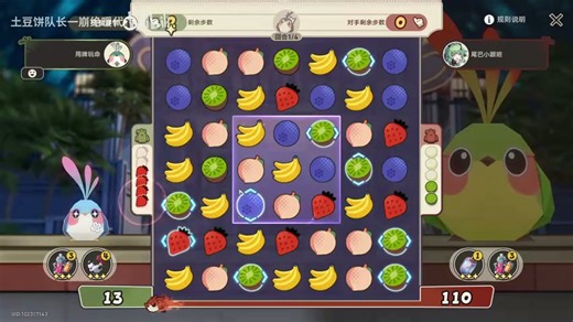 BOSS新弱点解析，最大化