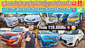 423K views · 5.3K reactions | Bank Seizing Vehicles Dhamaka...