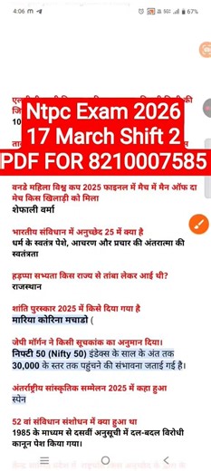 RRB NTPC 17 March Exam Analysis 2026 |Rrb Ntpc Exam Analysis Today | Ntpc Cbt 1 Paper Review Today