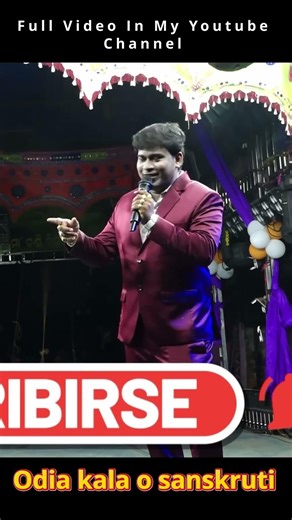 ଆଖିରୁ ଝରିବ ଲୁହ #odiagahaniganthi #gahani #dandanacha #ytshorts #jatrashorts #sayari