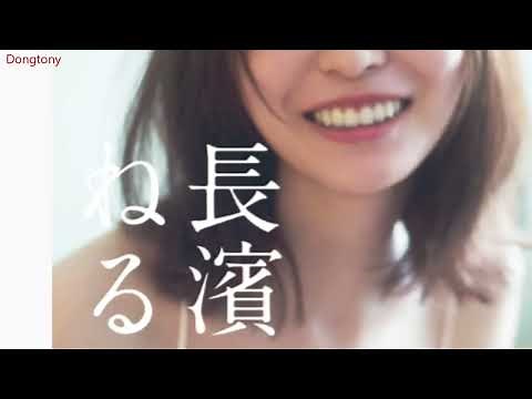 Neru Nagahama's photobook, which has become a hot topic due to her tattoos, debuts at number one....