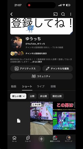 あと1人で700人だからチャンネル登録よろしくお願いします！#ブレインロット #フォートナイト #上手いと思ったら高評価 #配布あり #ゆうっち