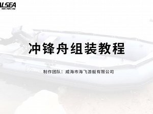 sea able安装教程