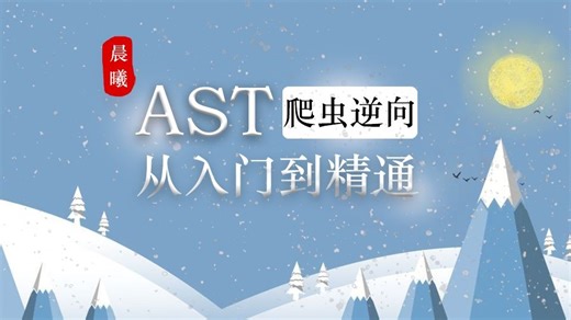 Identifier和VariableDeclarator区别 第三课