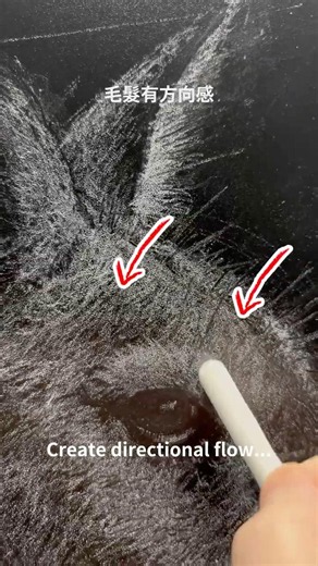 How to express fur direction and movement? #blackboardart