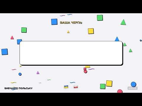 🇺🇦→🇵🇱 Вивчай польську - Нове тут: Урок 21 – Основи пошуку роботи