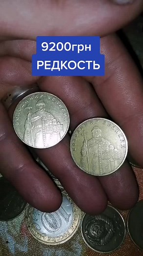 #1 #деньги #обзор #монеты #заблоцкий