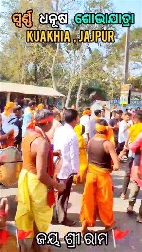 “Bajrang Dal Rally | Ground Reality That Everyone Is Talking About”#GroundReality#dj #PublicReaction