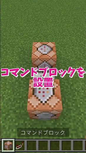 マインクラフトで無限ダイヤモンド製造機を作ってみた！#いるクラ #マイクラ