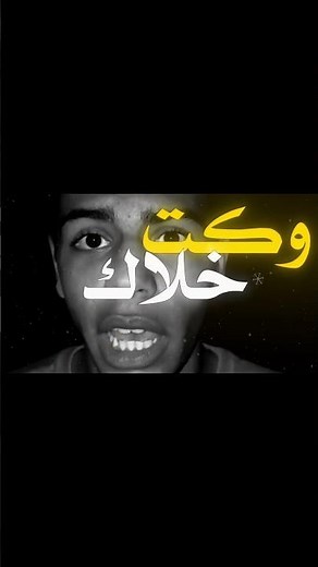 خفيف وما ثكل فد يوم نومي 😓👎🏿 #شاشة_سوداء🖤 #اغاني_مسرعه💥 #duet #شعر #fyp